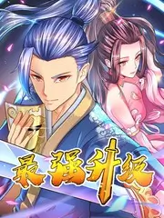 我家有嘉宾 生活观察综艺